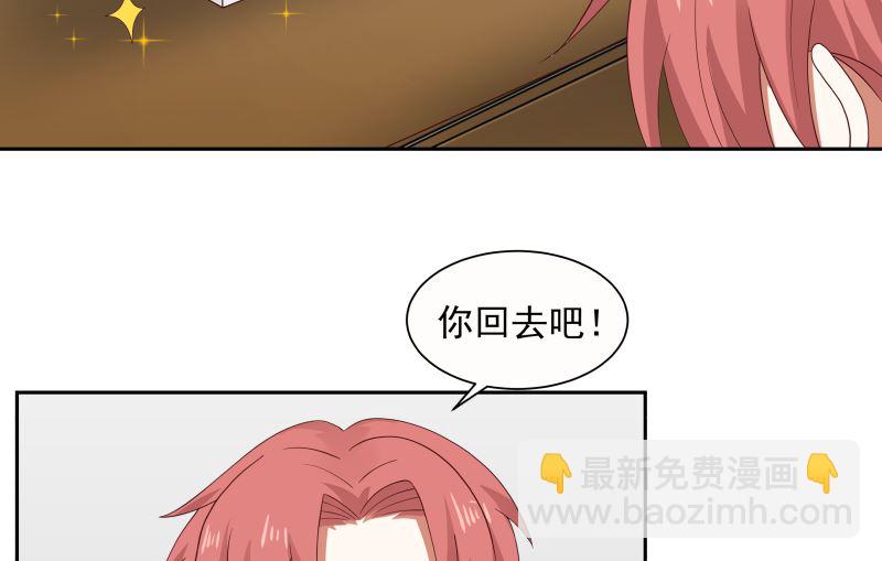 第392话 神秘附属品(1/2)-第392话