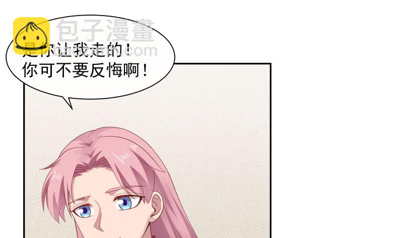 第392话 神秘附属品(1/2)-第392话