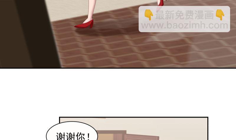 第392话 神秘附属品(1/2)-第392话
