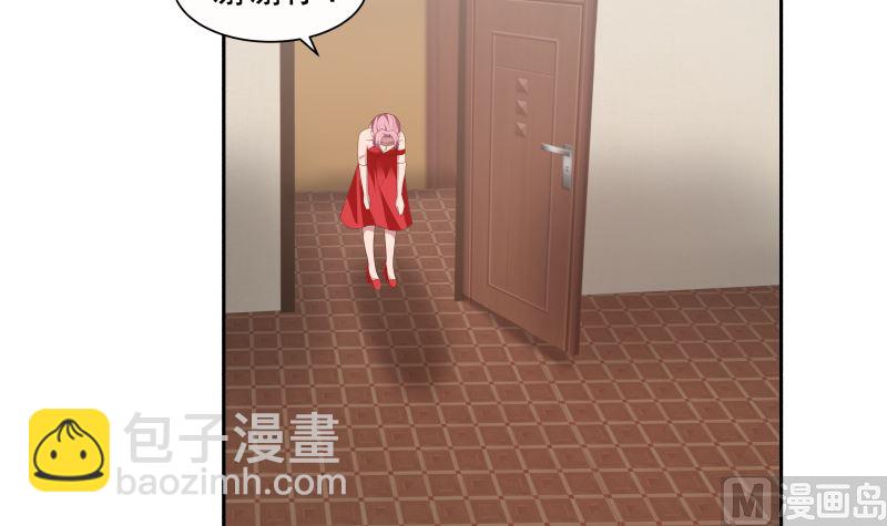 第392话 神秘附属品(1/2)-第392话