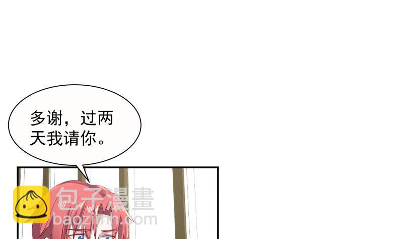 第394话 清璇空间-第394话