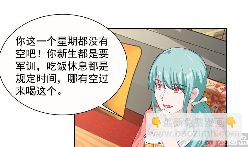 第394话 清璇空间-第394话