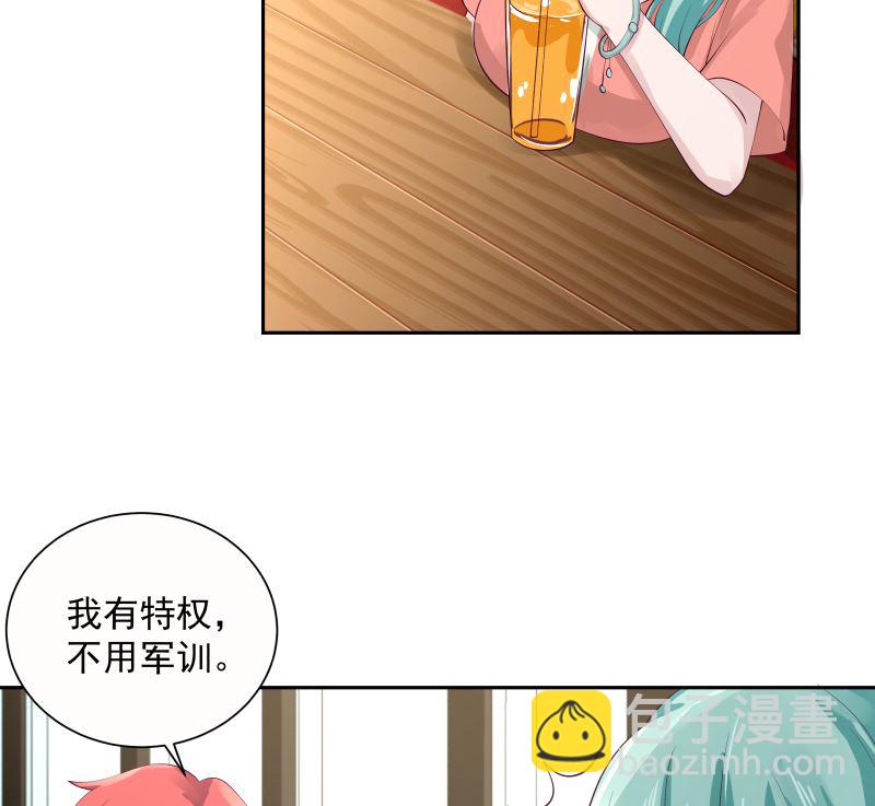 第394话 清璇空间-第394话