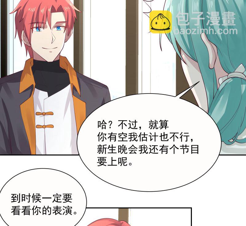第394话 清璇空间-第394话