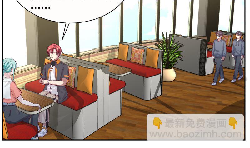 第394话 清璇空间-第394话