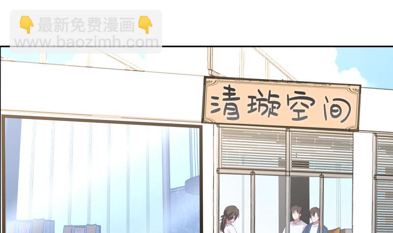 第394话 清璇空间-第394话