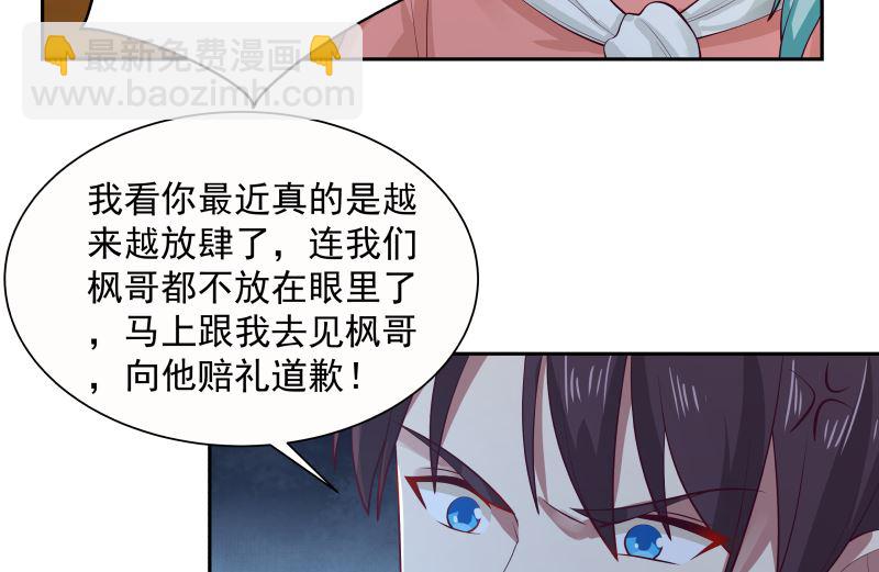 第394话 清璇空间-第394话