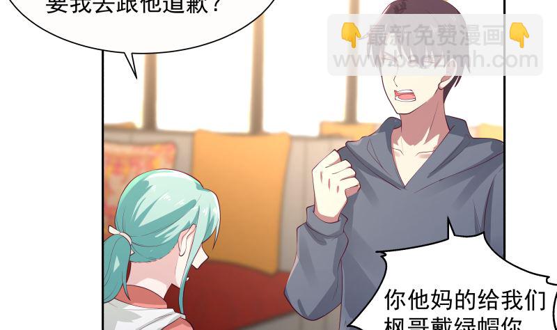 第394话 清璇空间-第394话
