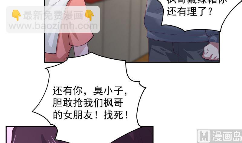 第394话 清璇空间-第394话