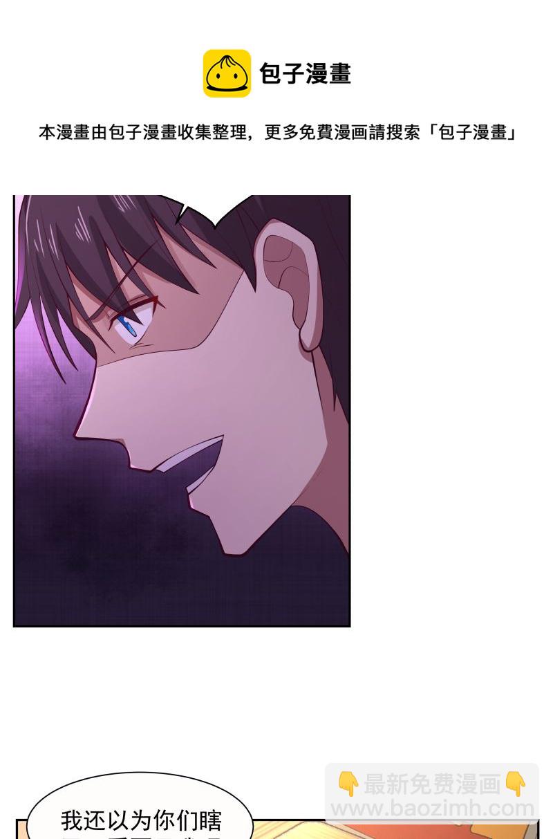 第394话 清璇空间-第394话