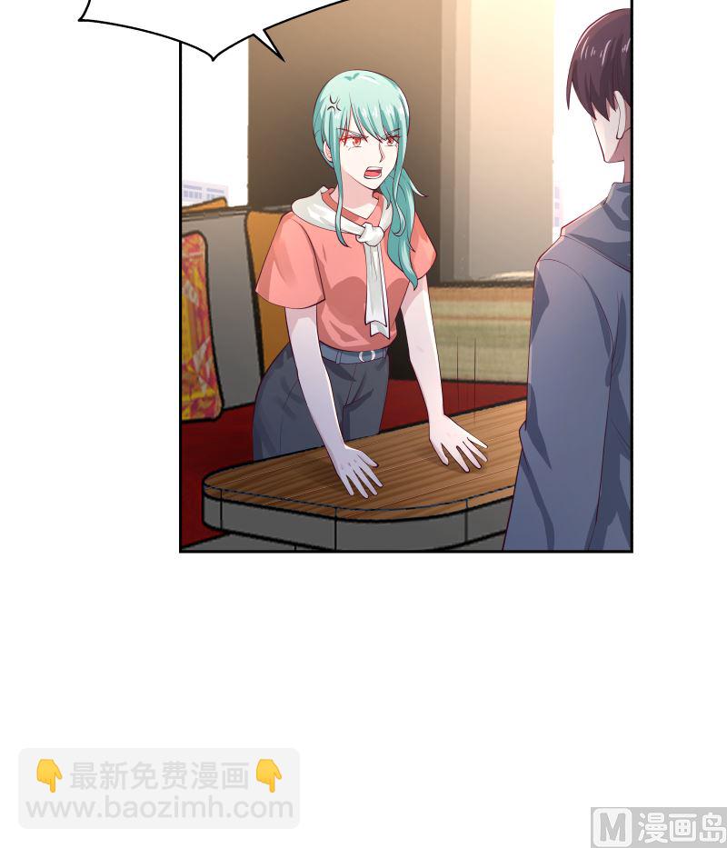 第394话 清璇空间-第394话