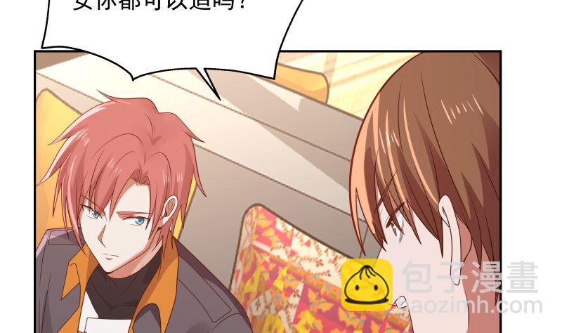 第394话 清璇空间-第394话