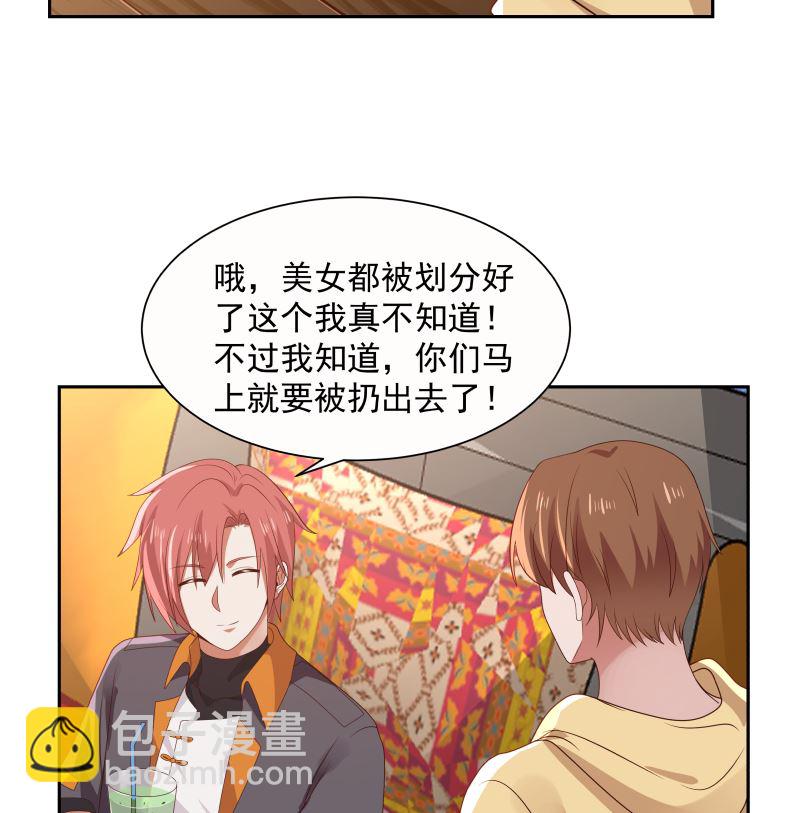 第394话 清璇空间-第394话