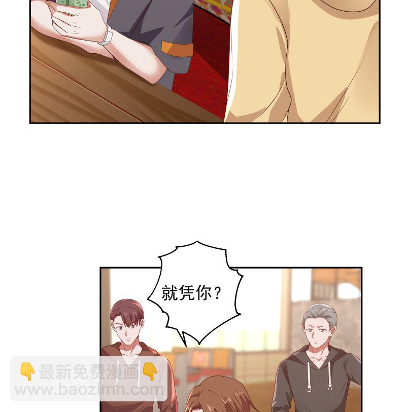 第394话 清璇空间-第394话