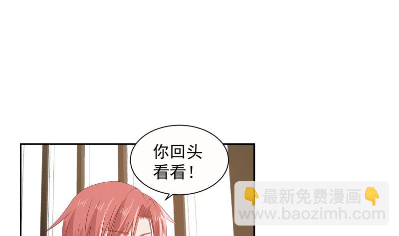 第394话 清璇空间-第394话