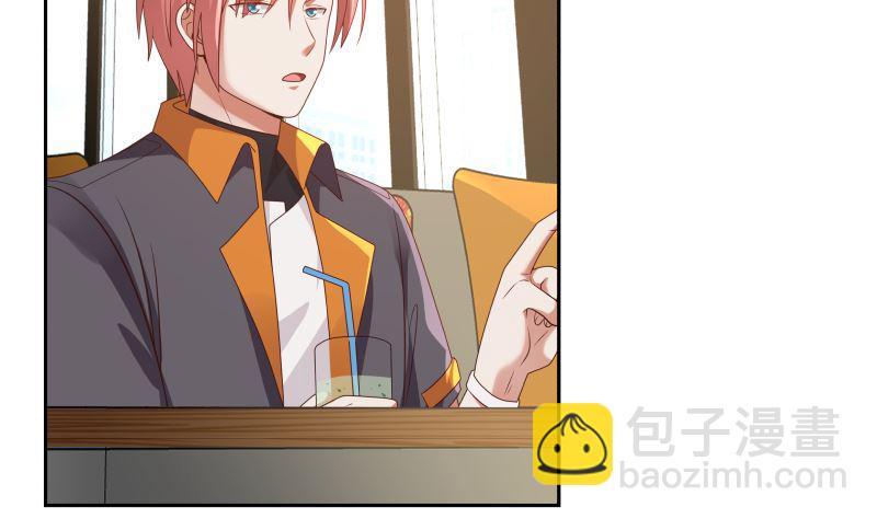 第394话 清璇空间-第394话