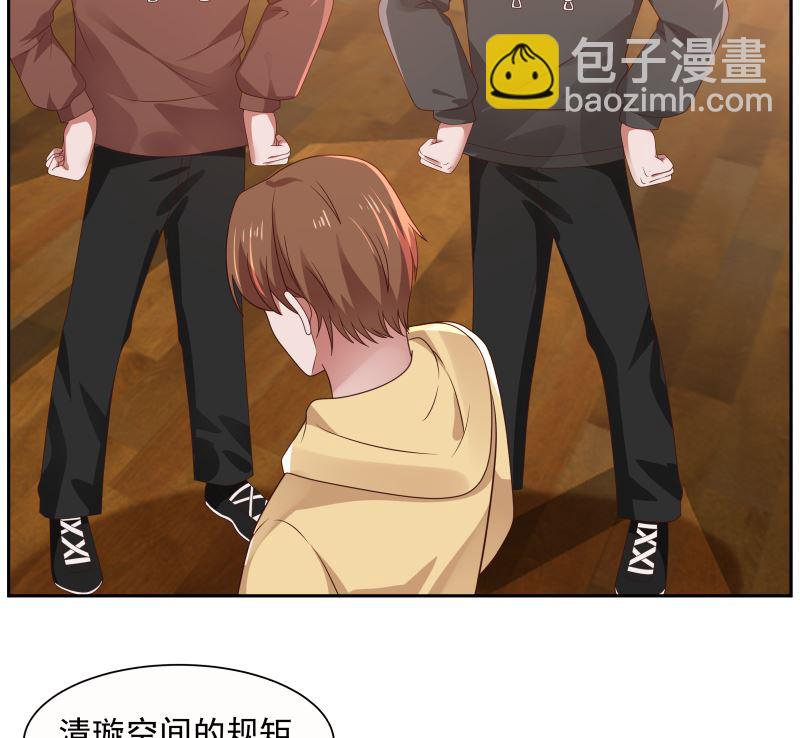 第394话 清璇空间-第394话
