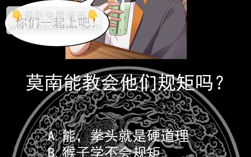 第394话 清璇空间-第394话