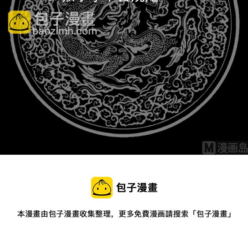第394话 清璇空间-第394话