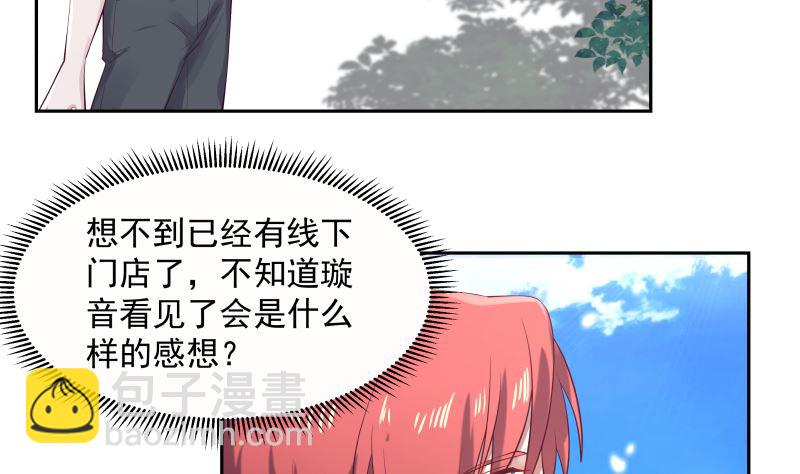 第394话 清璇空间-第394话