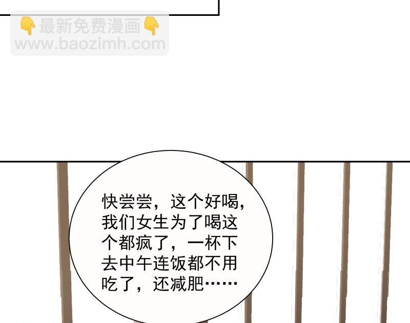 第394话 清璇空间-第394话