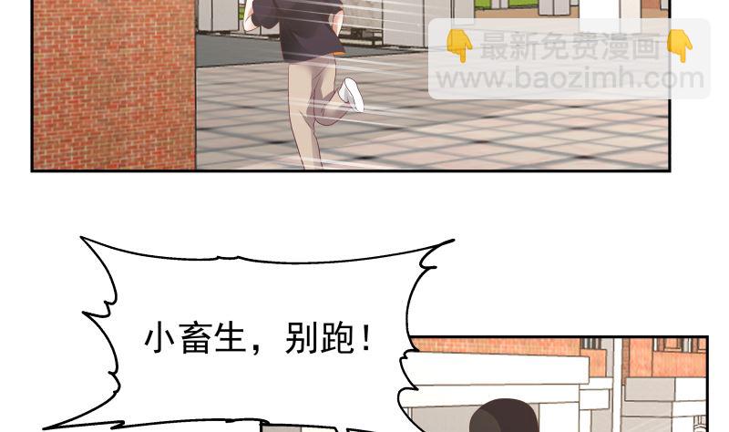 第396话 不怀好意-第396话