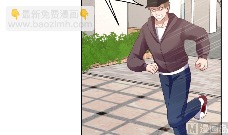 第396话 不怀好意-第396话