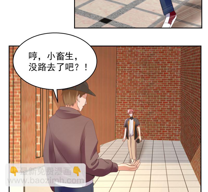 第396话 不怀好意-第396话