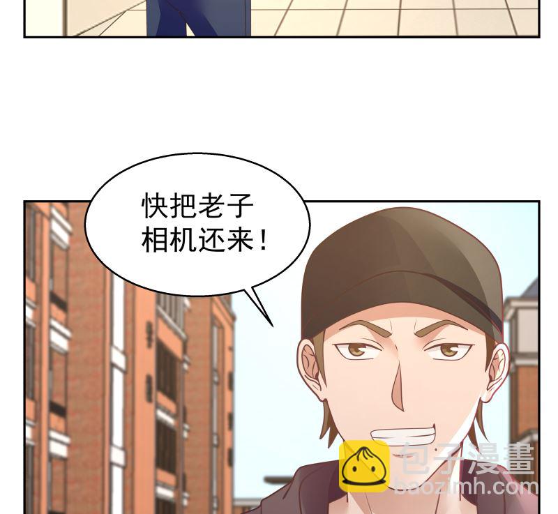 第396话 不怀好意-第396话