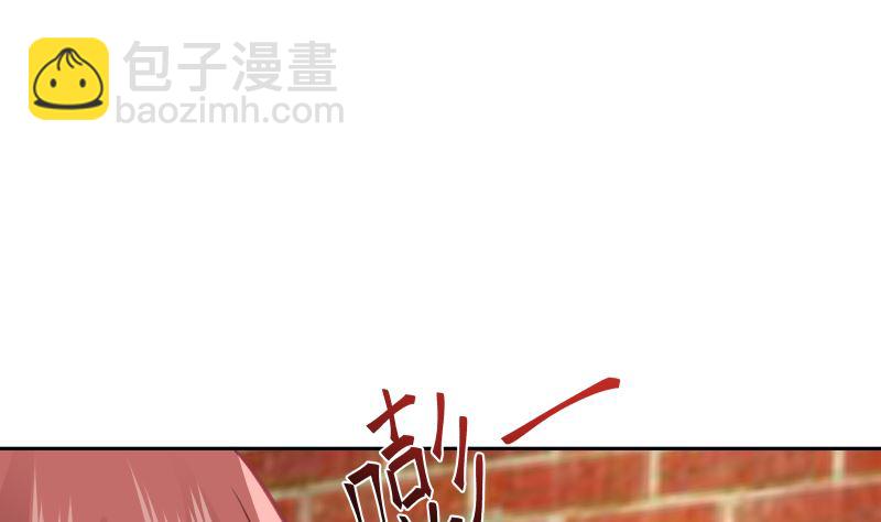 第396话 不怀好意-第396话