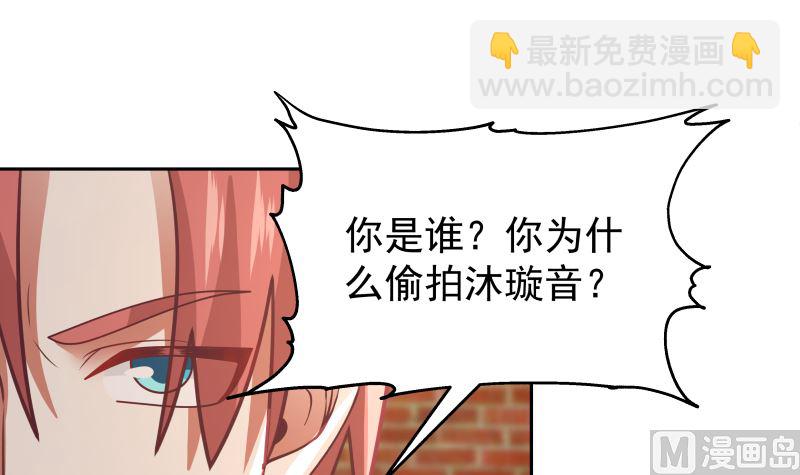 第396话 不怀好意-第396话