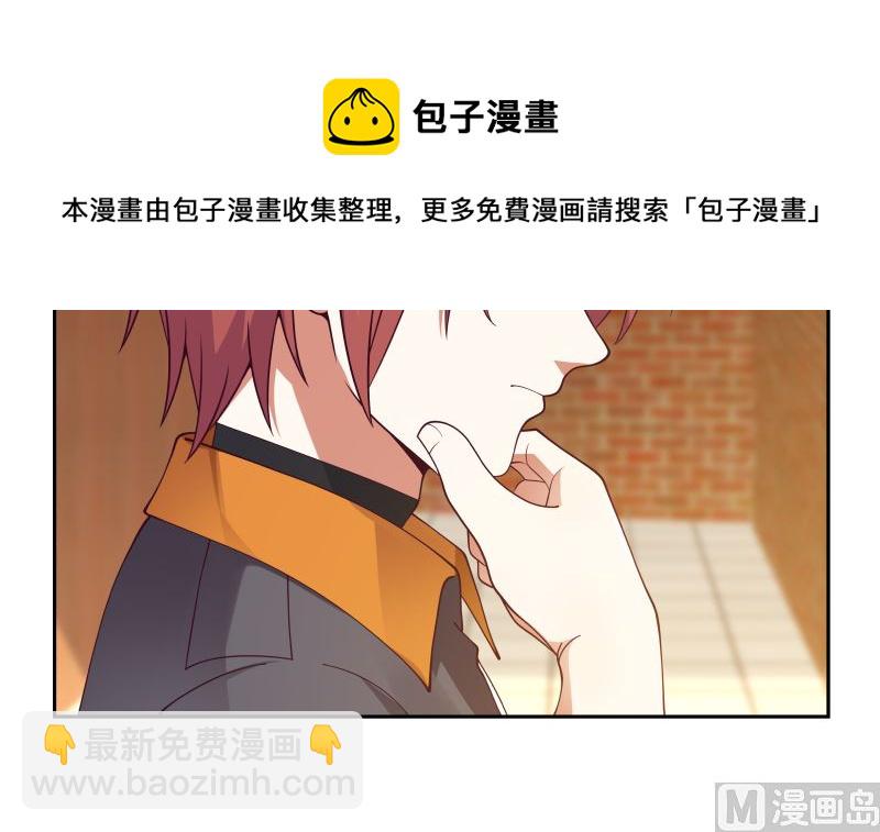 第396话 不怀好意-第396话