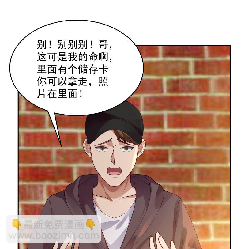第396话 不怀好意-第396话