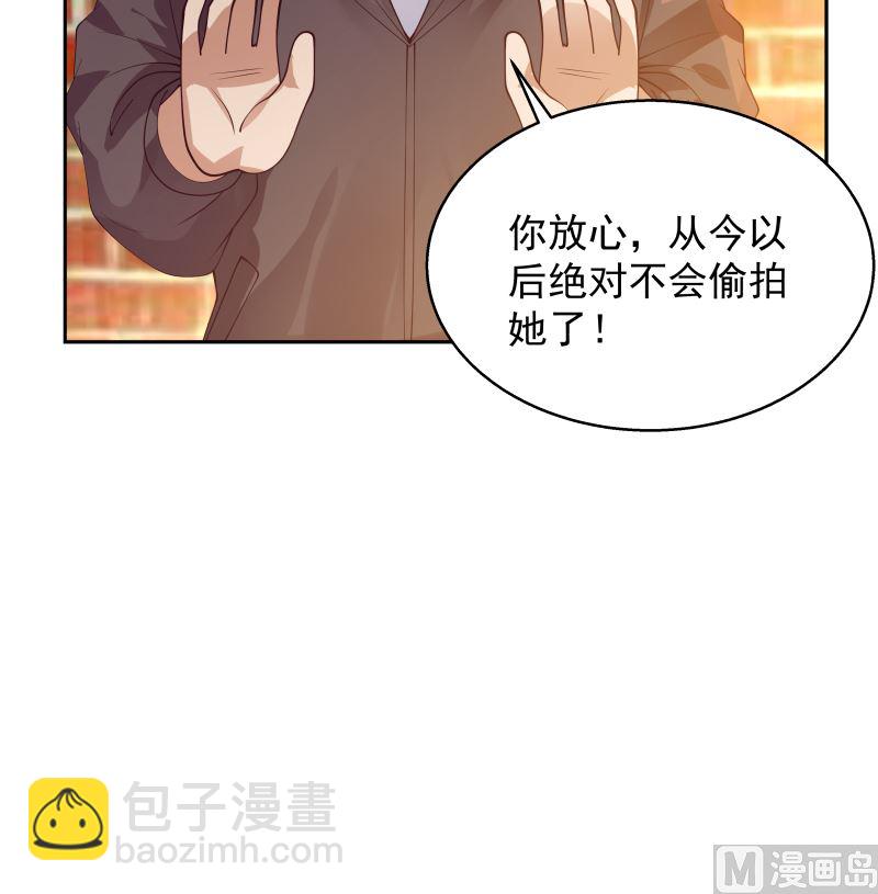 第396话 不怀好意-第396话