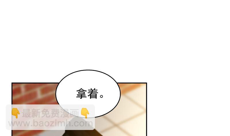 第396话 不怀好意-第396话