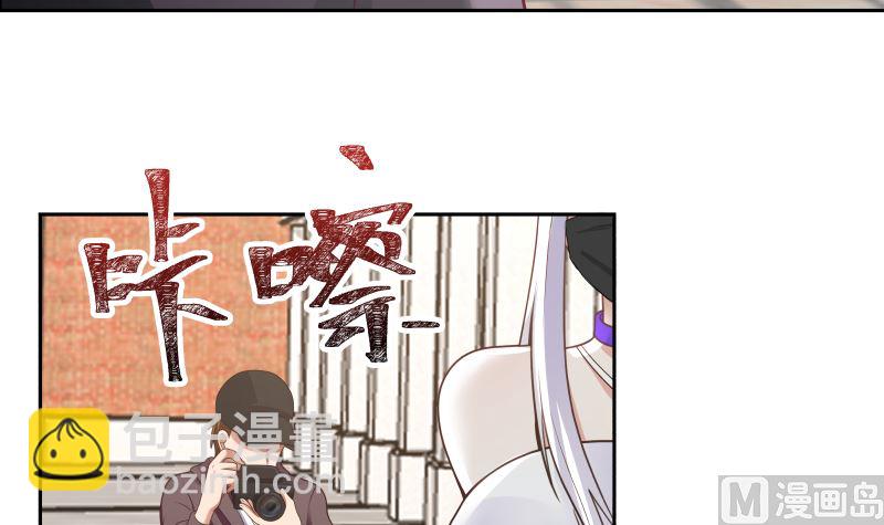 第396话 不怀好意-第396话