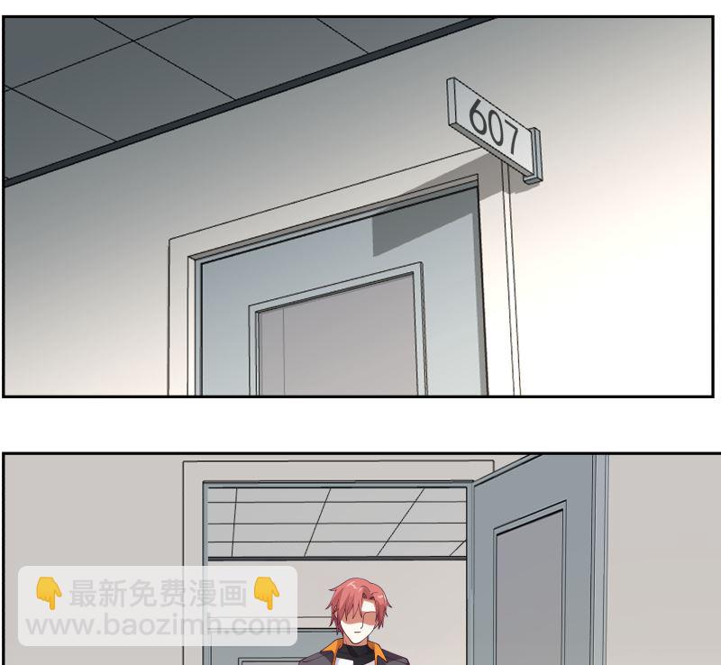 第396话 不怀好意-第396话