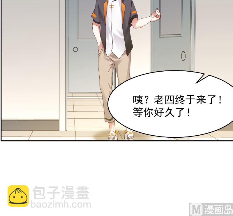 第396话 不怀好意-第396话