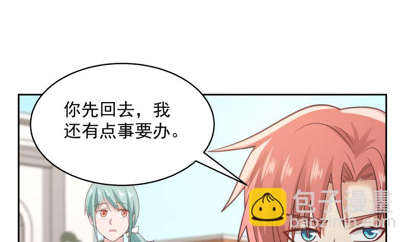 第396话 不怀好意-第396话