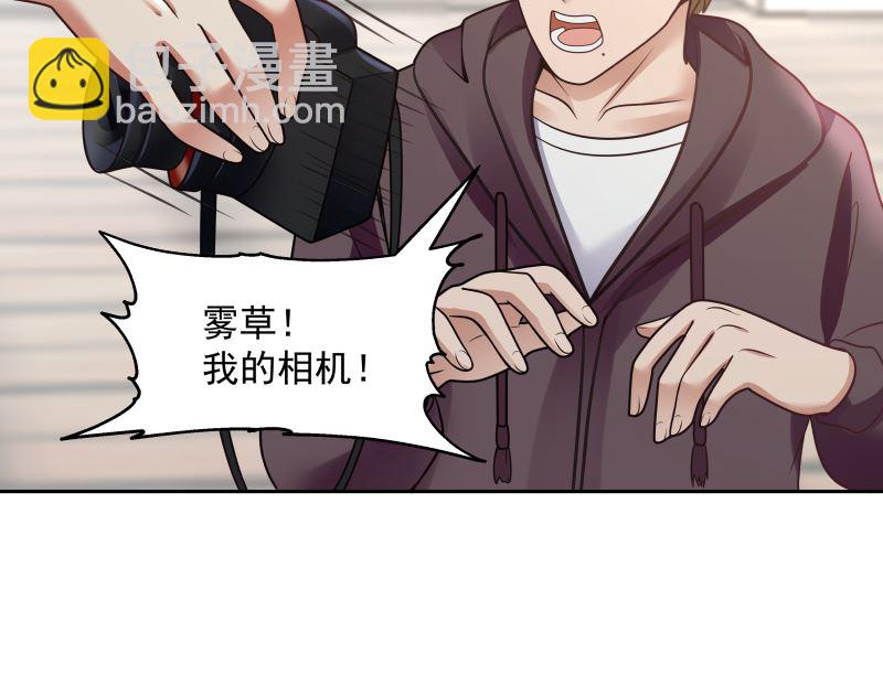 第396话 不怀好意-第396话