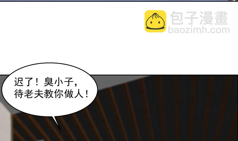 第398话 她还不够格(1/2)-第398话