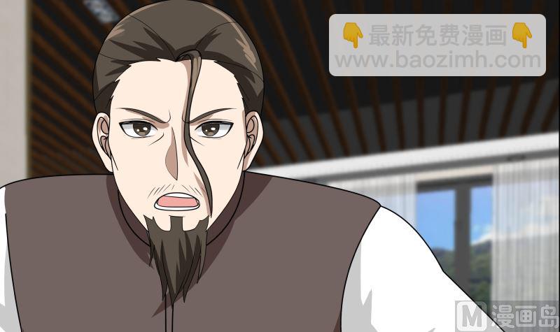 第398话 她还不够格(1/2)-第398话