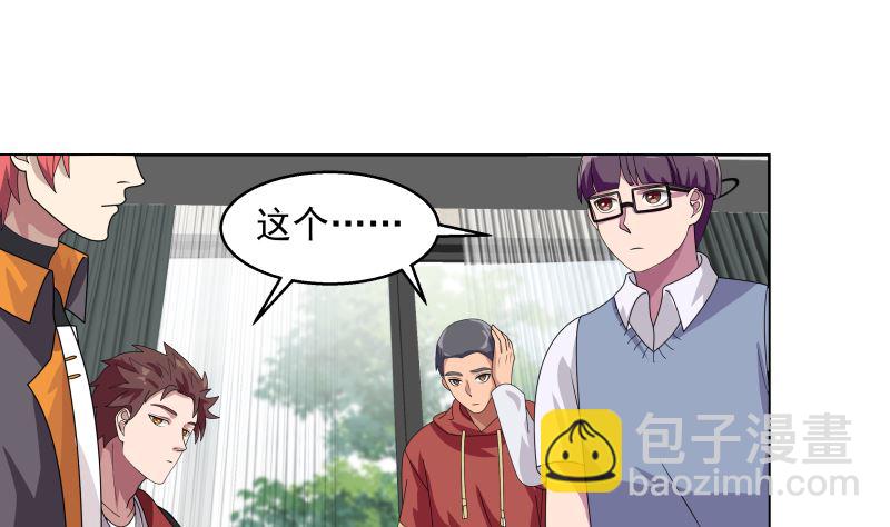 第398话 她还不够格(1/2)-第398话