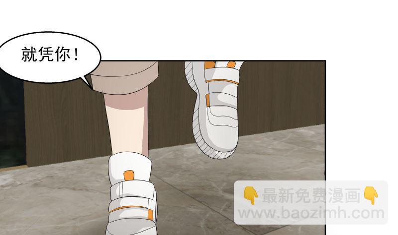 第398话 她还不够格(1/2)-第398话