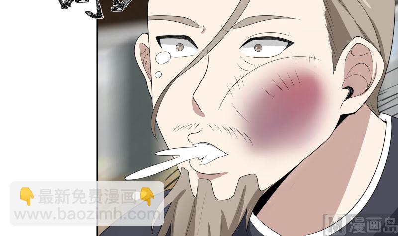 第398话 她还不够格(1/2)-第398话