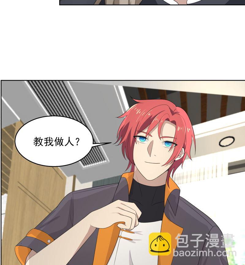 第398话 她还不够格(1/2)-第398话
