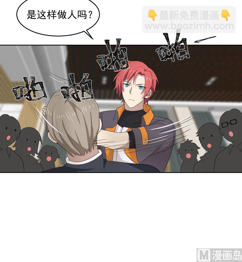 第398话 她还不够格(1/2)-第398话