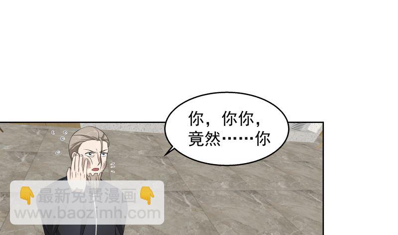 第398话 她还不够格(1/2)-第398话
