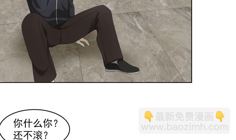 第398话 她还不够格(1/2)-第398话