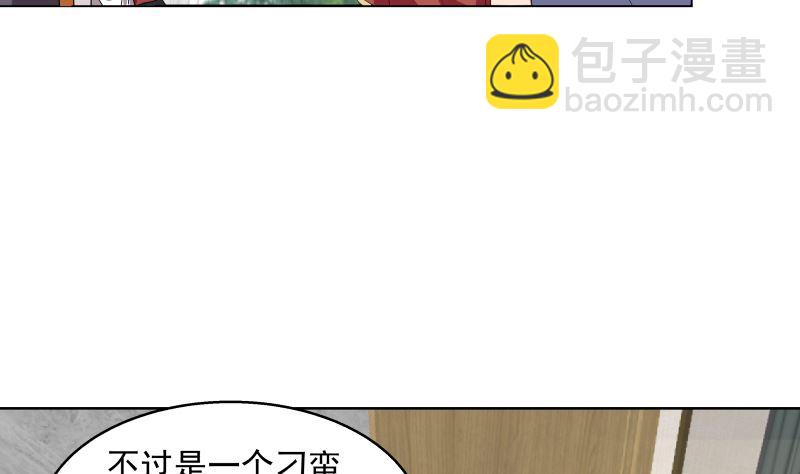 第398话 她还不够格(1/2)-第398话